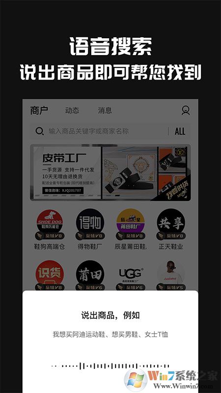 共享貨源