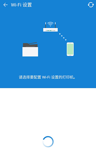 三星移動(dòng)打印機(jī)app2