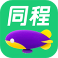 同程旅游手機(jī)版