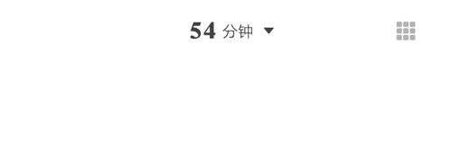 網(wǎng)易蝸牛讀書(shū)app怎么看閱讀時(shí)長(zhǎng)