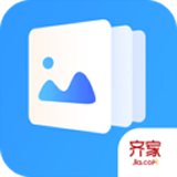 齊家裝修效果圖庫APP(全解鎖)