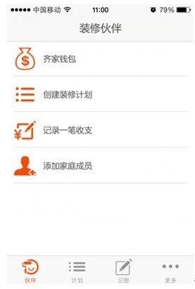 齊家網(wǎng)