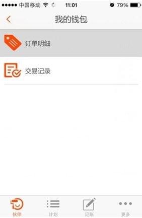 齊家網(wǎng)APP下載