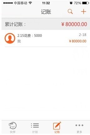 齊家網(wǎng)APP下載