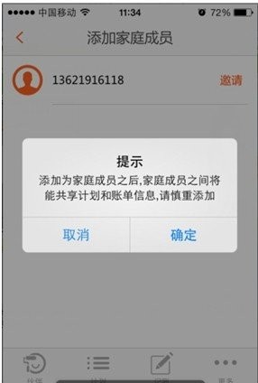 齊家網(wǎng)