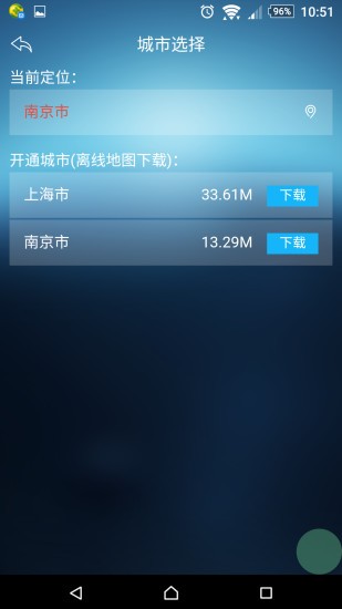 迅維網手機版