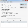 Mouse Recorder(鼠標錄制)
