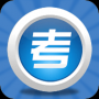 嗨考網(wǎng)電腦版