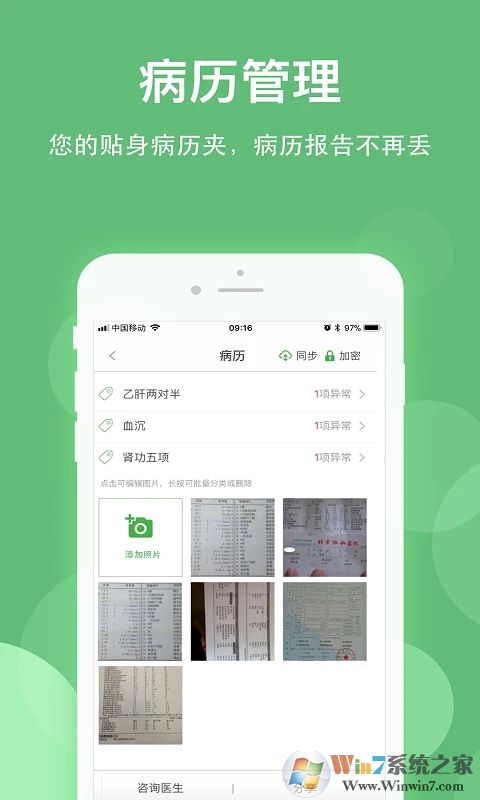 健康樂(lè)