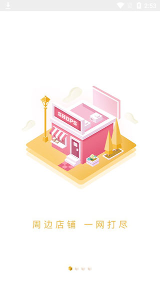 趣步