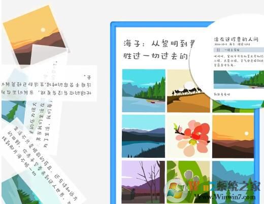 美篇電腦版PC客戶端
