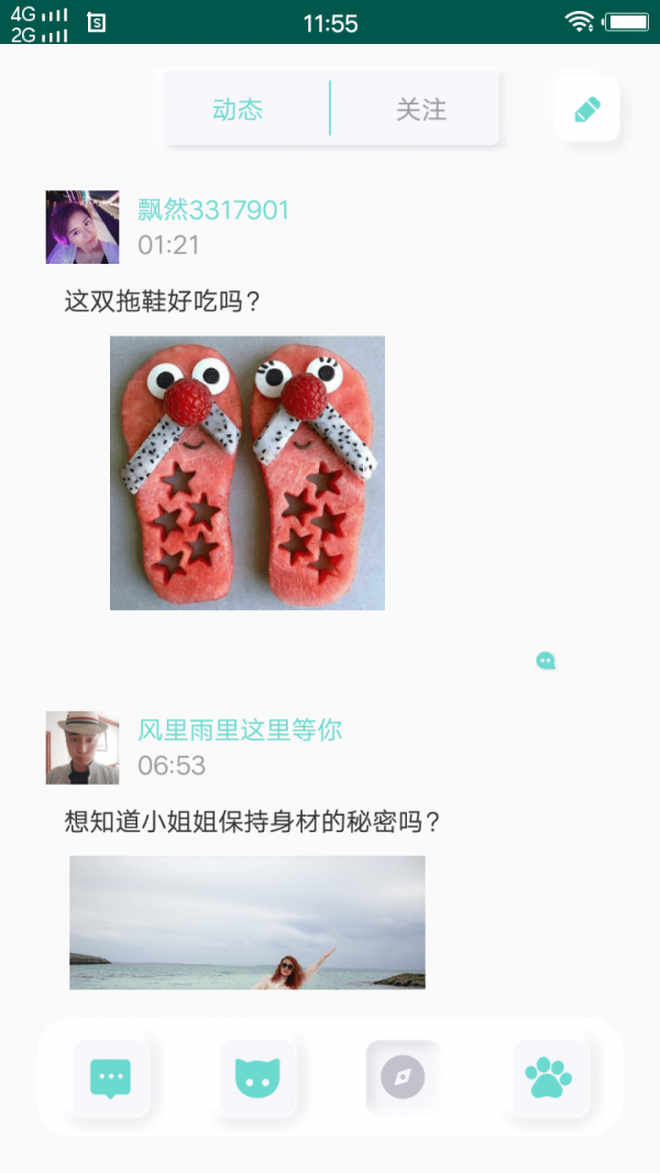 蘑菇小視頻