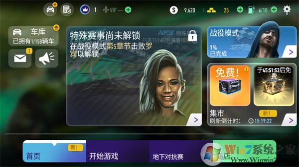 極品飛車無(wú)限狂飆官方版