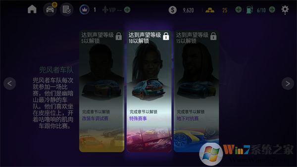 極品飛車無(wú)限狂飆官方版