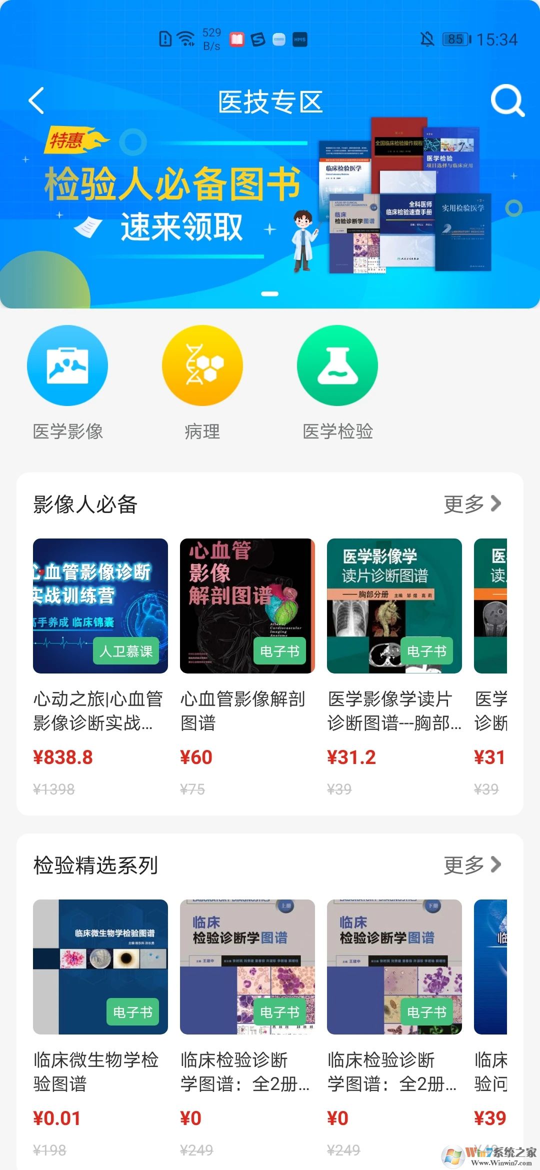 人衛(wèi)智網(wǎng)