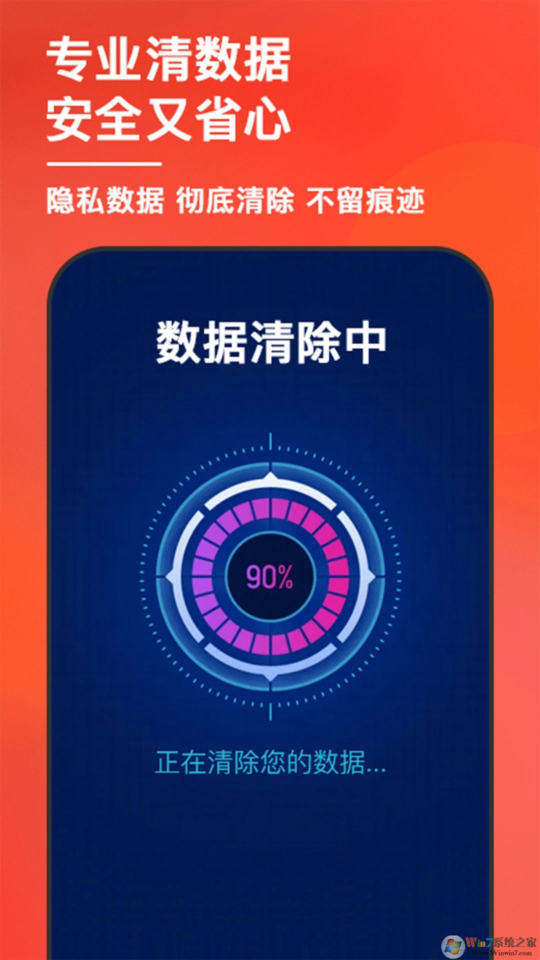 速回收(數(shù)碼回收平臺)