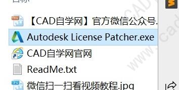 Autodesk Civil 3D 2022簡體中文版(附破解補丁)