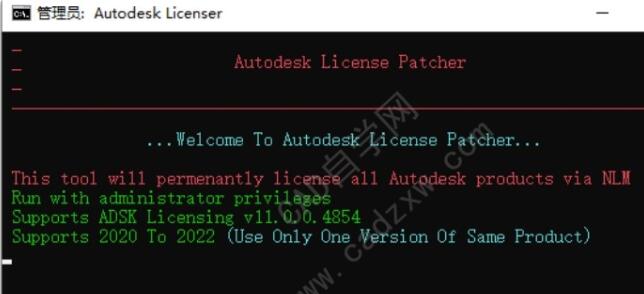 Autodesk Civil 3D 2022簡體中文版(附破解補丁)
