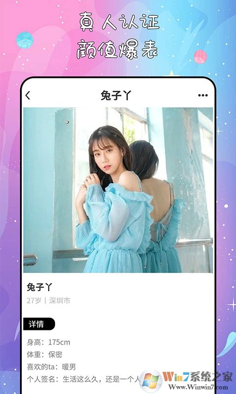 秘果