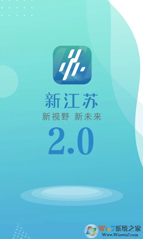 新江蘇手機(jī)客戶端