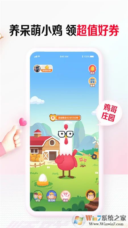 順聯(lián)動力商城