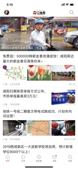 咸魚網(wǎng)