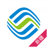新疆移動網上營業(yè)廳