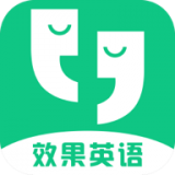 效果英語app