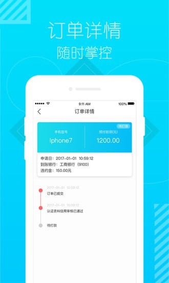 小豬優(yōu)品app下載手機(jī)版