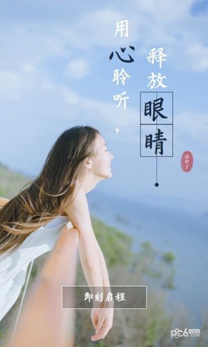 話匣子聽書