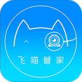飛貓管家APP