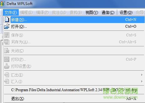 臺達plc編程軟件