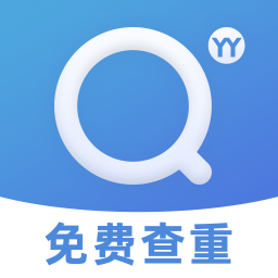 PaperYY論文查重軟件