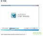 Autodesk 123D Design(3D建模)