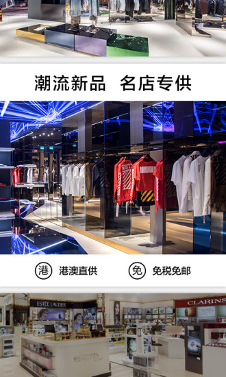 摩登大道網(wǎng)購(gòu)平臺(tái)