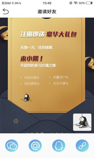 小隅最新版