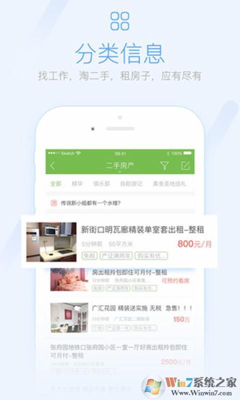咸魚網(wǎng)二手交易平臺