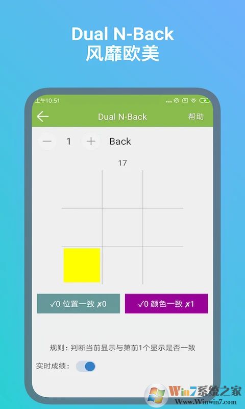 記憶力訓練方法