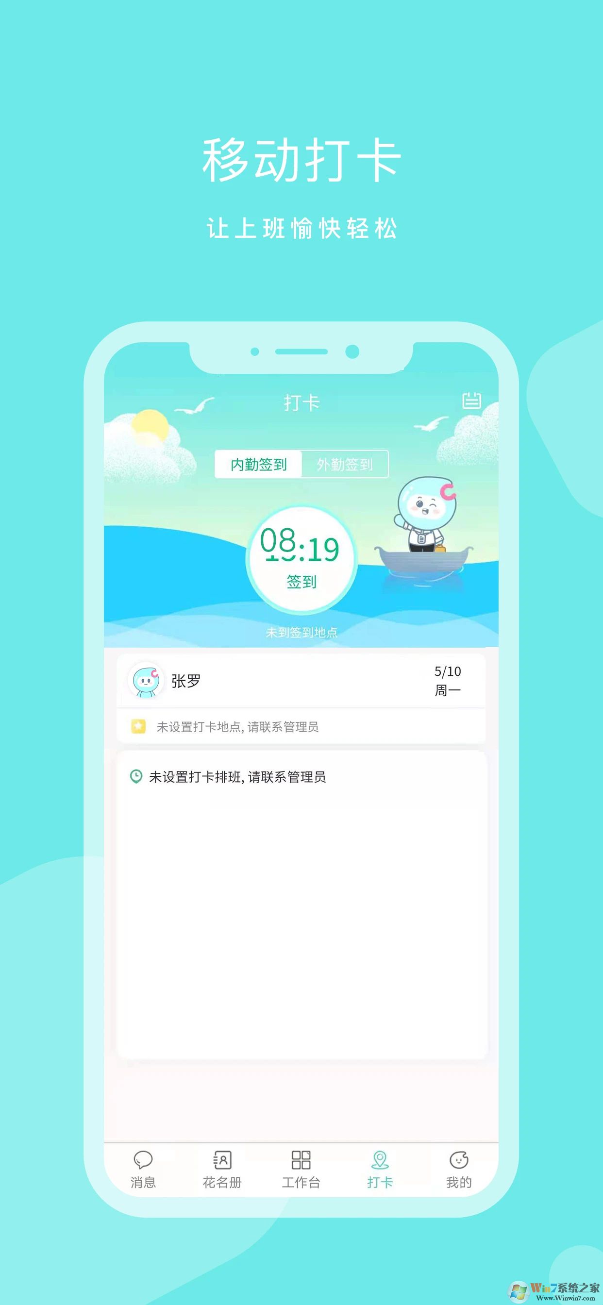 DHR(人力資源管理系統(tǒng))