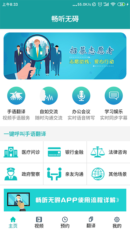 暢聽無(wú)礙