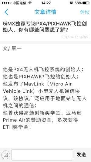 5imx模型論壇app