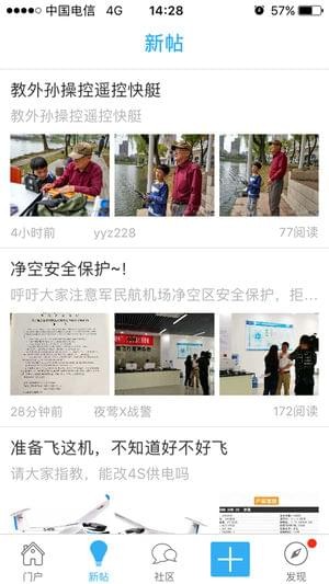 5imx客戶(hù)端下載