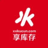 享庫存