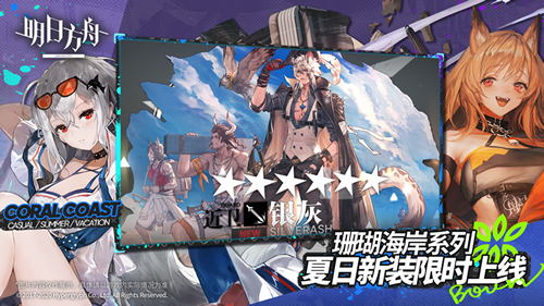 明日方舟公開招募計(jì)算器