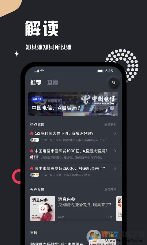 妙投