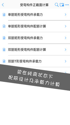 混凝土大師