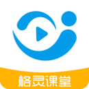 格靈課堂APP