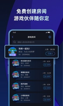 蒲公英聯(lián)機(jī)平臺(tái)