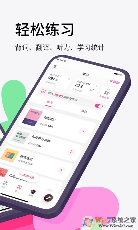 火龍果(AI智能寫作)