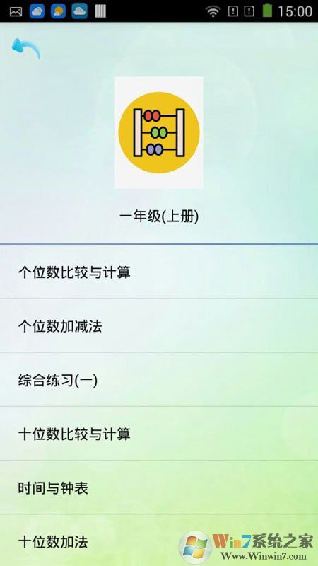 優(yōu)樂學(xué)習(xí)app